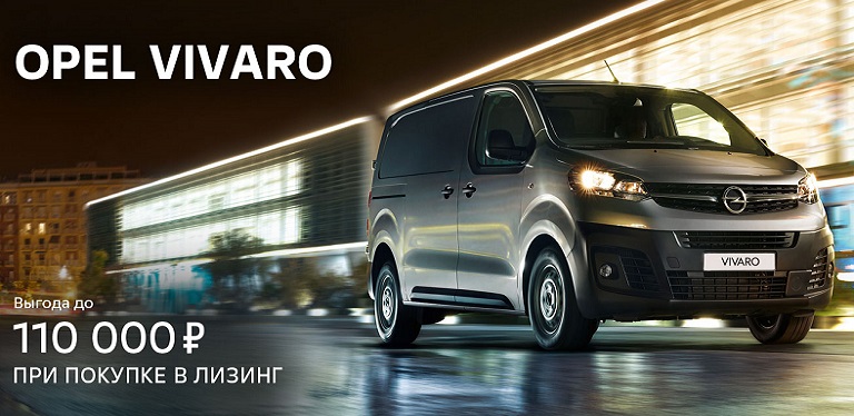 Opel | Major - Официальный дилер Опель. Продажа автомобилей, Сервис и ...