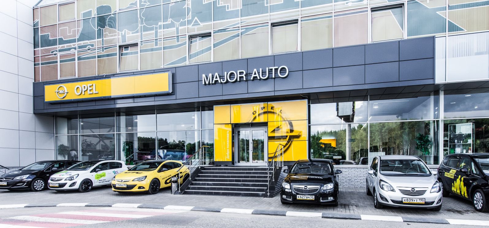 Majors company. Мэйджор автомобильный Холдинг. Мэйджор автосалон Москва. Major auto автосалон Москва. Автосалон мажор в Москве.