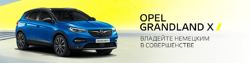 Opel Grandland X Opel Grandland X