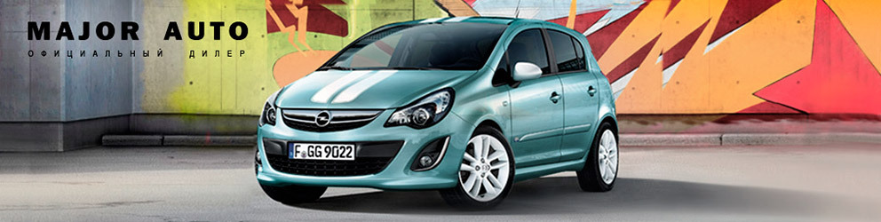 Opel Corsa 5D Opel Corsa 5D