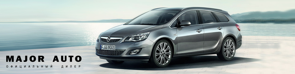 Opel Astra Sports Tourer 