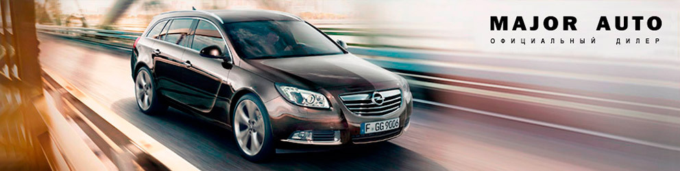 Opel Insignia Sports Tourer 2013